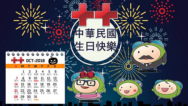 10月_1366x768.jpg 10月_1366x768.jpg