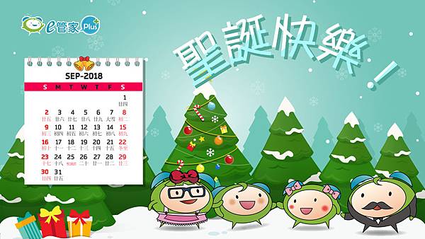 12月曆_1366x768.jpg 12月曆_1366x768.jpg