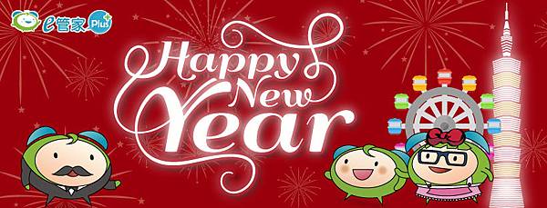Happy-New-Year_820x312-.jpg Happy-New-Year_820x312-.jpg