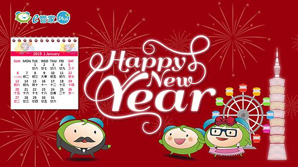 01月曆_1366x768.jpg 01月曆_1366x768.jpg