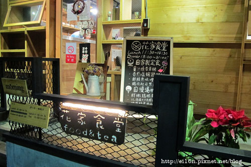 食記 花家食堂 日式定食 湯咖哩簡單好滋味 台北撫遠街 Ellen S Blog 痞客邦