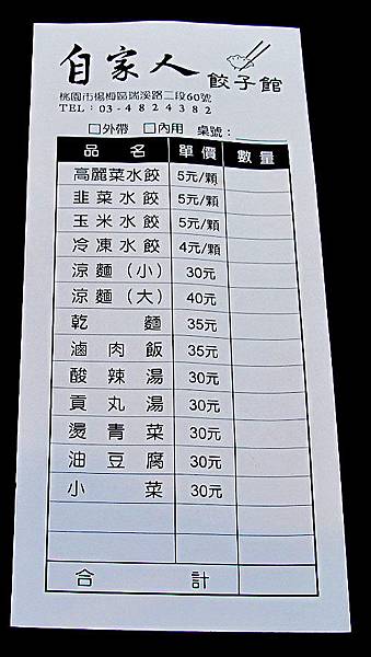 IMG_5356.JPG IMG_5356.JPG