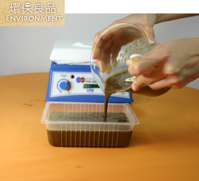 環保良品3號-4.jpg 環保良品3號-4.jpg
