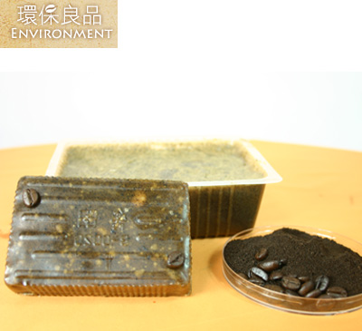 環保良品3號-5.jpg 環保良品3號-5.jpg