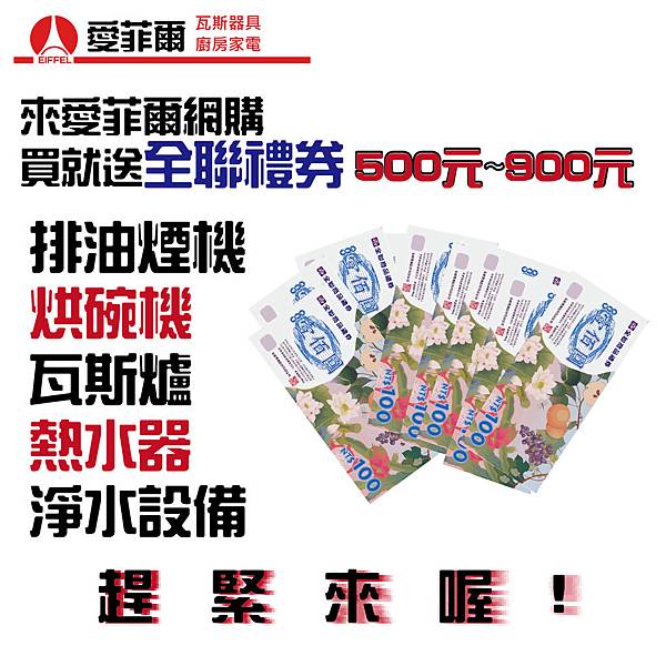 來愛菲爾網購_工作區域 1.jpg