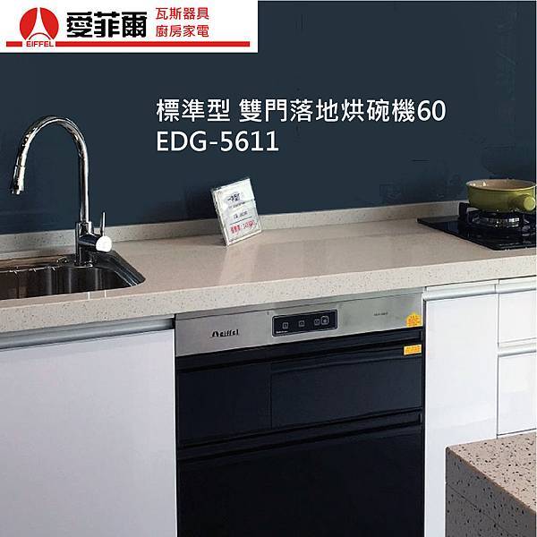 20190919_工作區域 1 複本 6.jpg