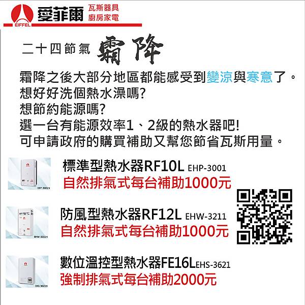 20191024_工作區域 1 複本 4.jpg