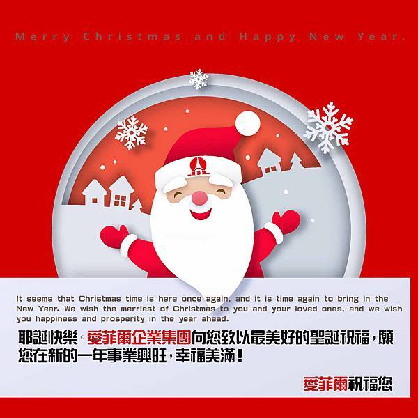 聖誕節新年祝福66.jpg