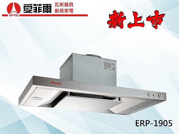 ERP-1805_工作區域 1 複本 15.jpg