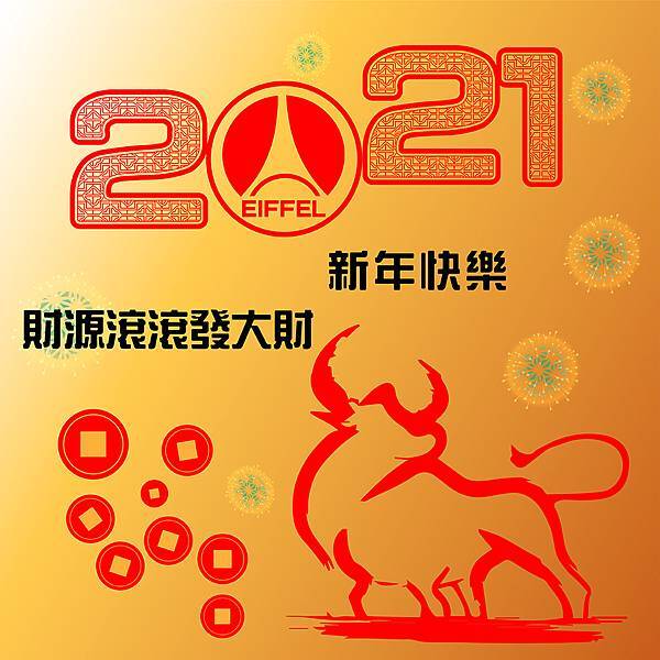 2021農曆新年-04.jpg