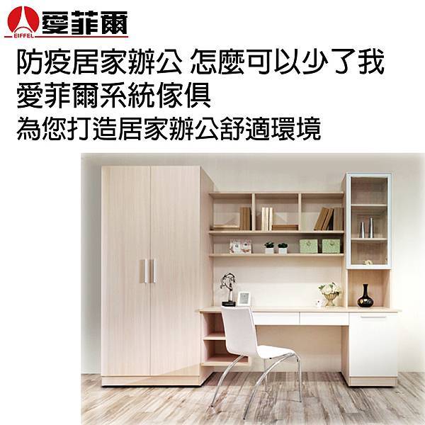 EG-2202_工作區域 1 複本 14.jpg