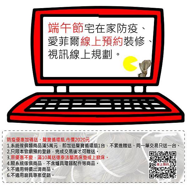 聲寶循環扇_工作區域 1 複本 2.jpg 聲寶循環扇_工作區域 1 複本 2.jpg