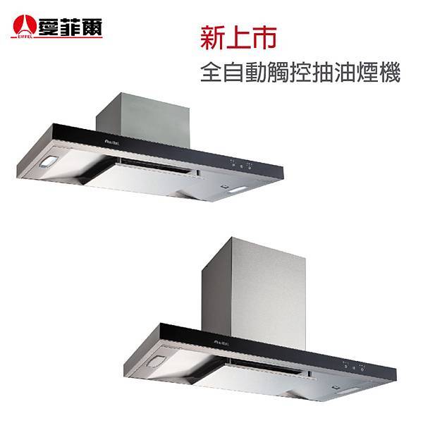 ER-1922FT網頁-19.jpg ER-1922FT網頁-19.jpg