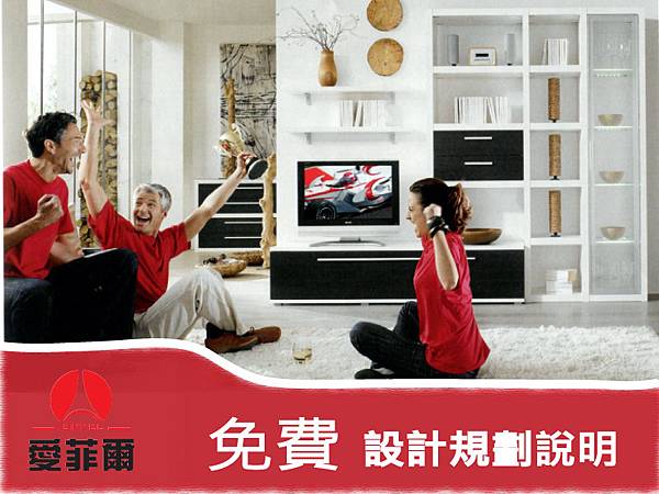 免費設計丈量21.jpg 免費設計丈量21.jpg