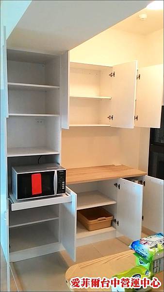 P_20150724_144152.jpg P_20150724_144152.jpg