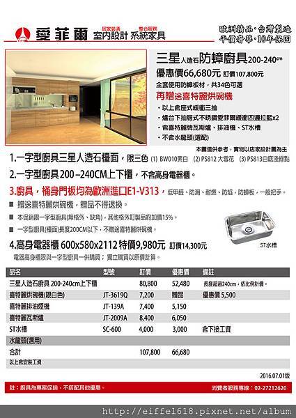 三星 ST-01.jpg 三星 ST-01.jpg