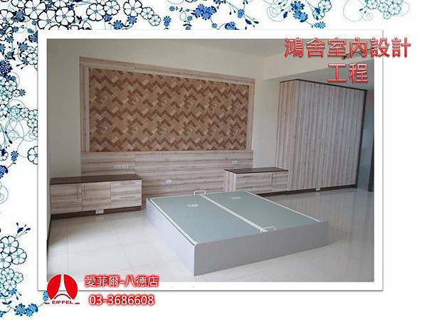 主臥1.jpg 主臥1.jpg