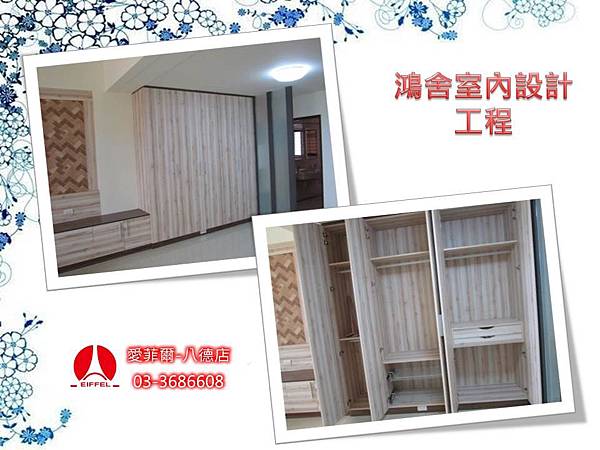 主臥2.jpg 主臥2.jpg