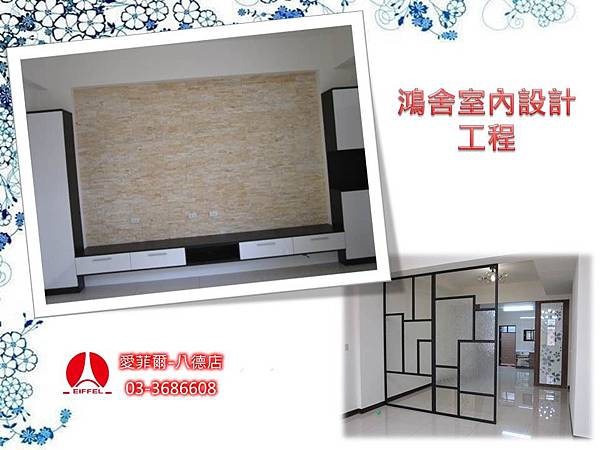 客廳2.jpg 客廳2.jpg