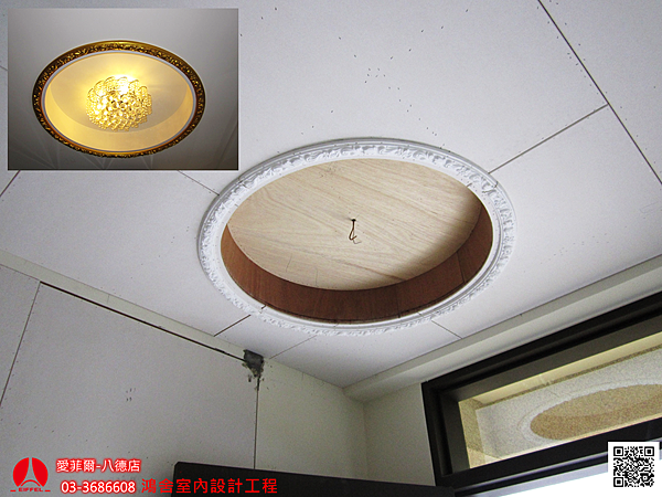 玄關天花施工前後照 玄關天花施工前後照