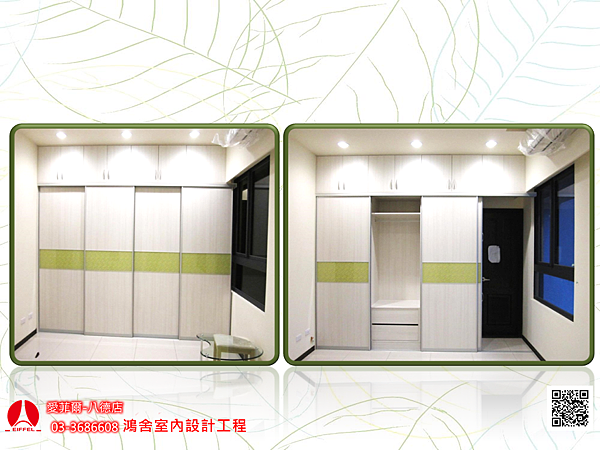 主臥系統櫃 主臥系統櫃