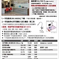 愛菲爾廚具促銷人造石水槽-03.jpg