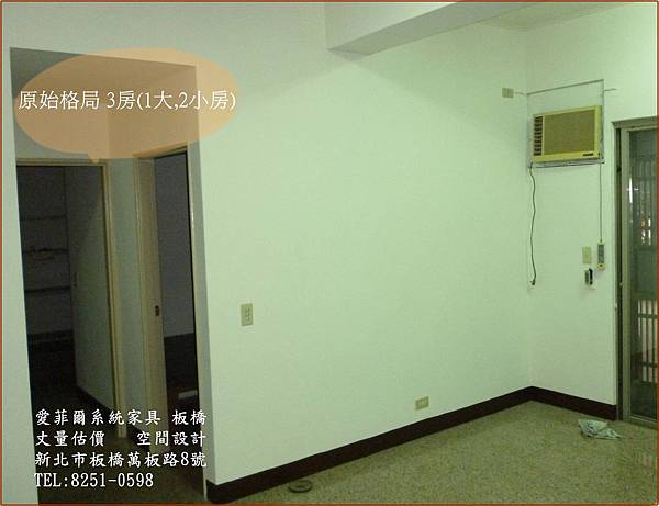 8 原有格局2房間 8 原有格局2房間