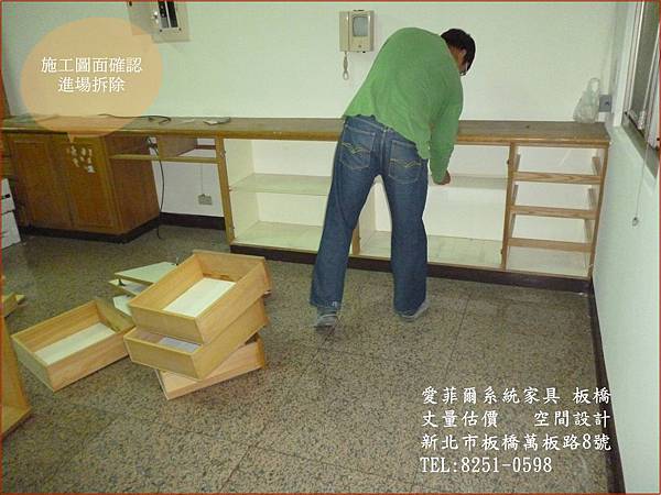 10 進場拆除 10 進場拆除