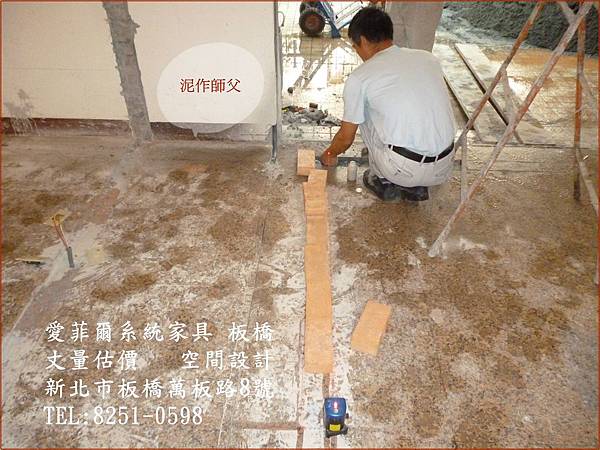 24 雷射抓定位 24 雷射抓定位