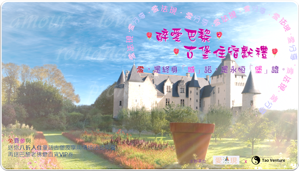 Campaign Banner Campaign Banner