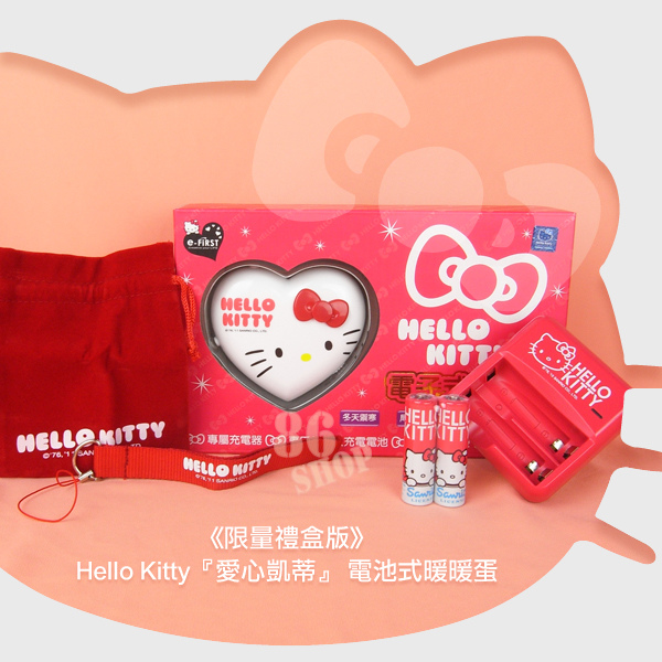  Hello Kitty魅力無法擋 (2).jpg