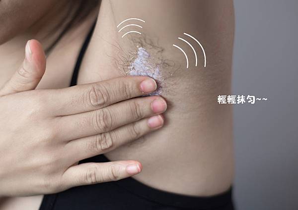 Pury5_順理毛_腋毛