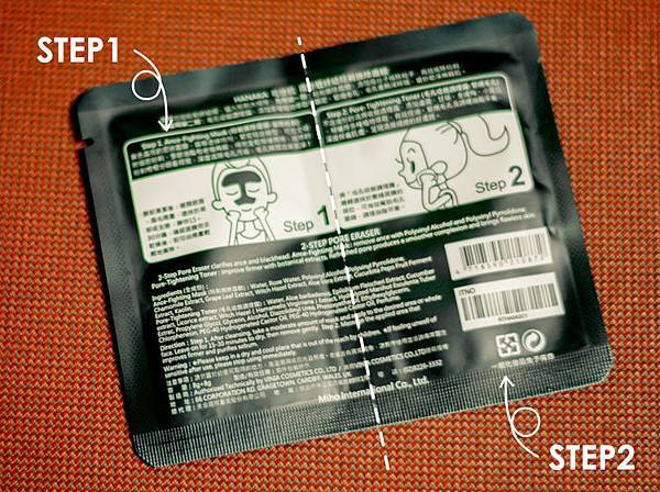 HANAKA粉刺面膜_拔粉刺