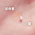 脫妝_補妝_底妝教學