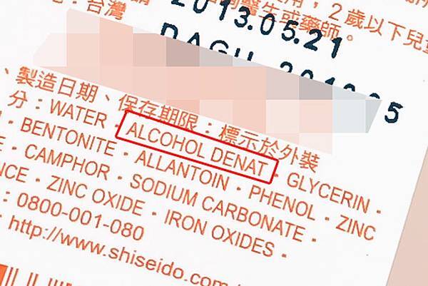 HANAKA_華大夫玉容露