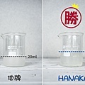 HANAKA魔法面膜_約會面膜_美白面膜_保濕面膜_控油面膜_Q10面膜