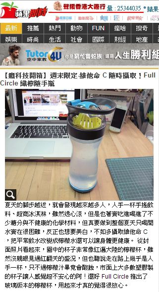 減肥_塑身_綠膳纖_纖檸杯_蒟蒻麵