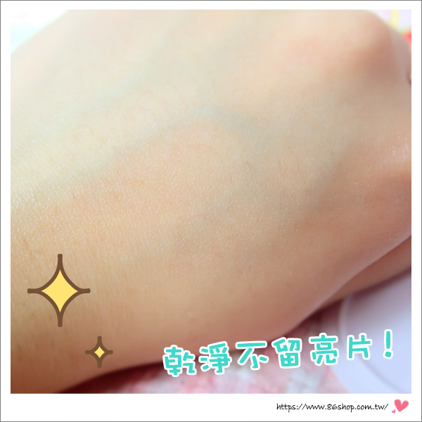 卸妝霜_媲美EVE_卸妝油_眼唇卸妝_過敏肌 (17).jpg