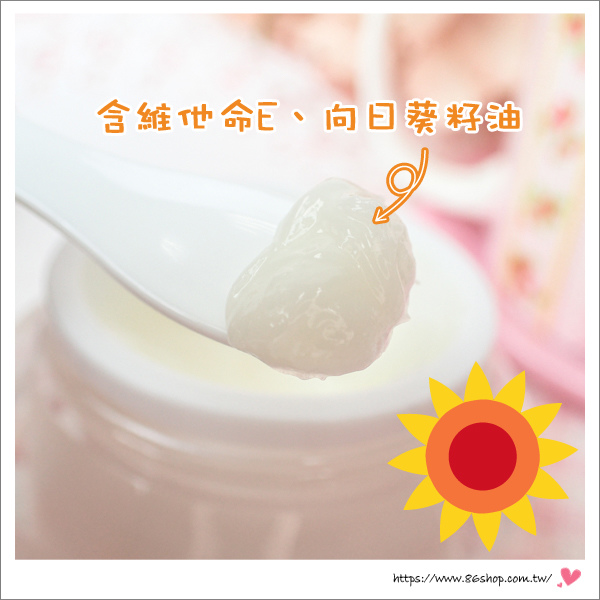 卸妝霜_媲美EVE_卸妝油_眼唇卸妝_過敏肌 (19).jpg