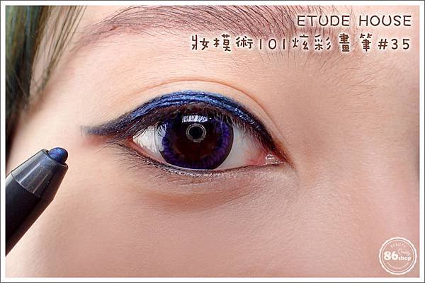 4-1_1-1_眼線筆_眼線液_內眼線_教學_貓眼妝 (5).jpg