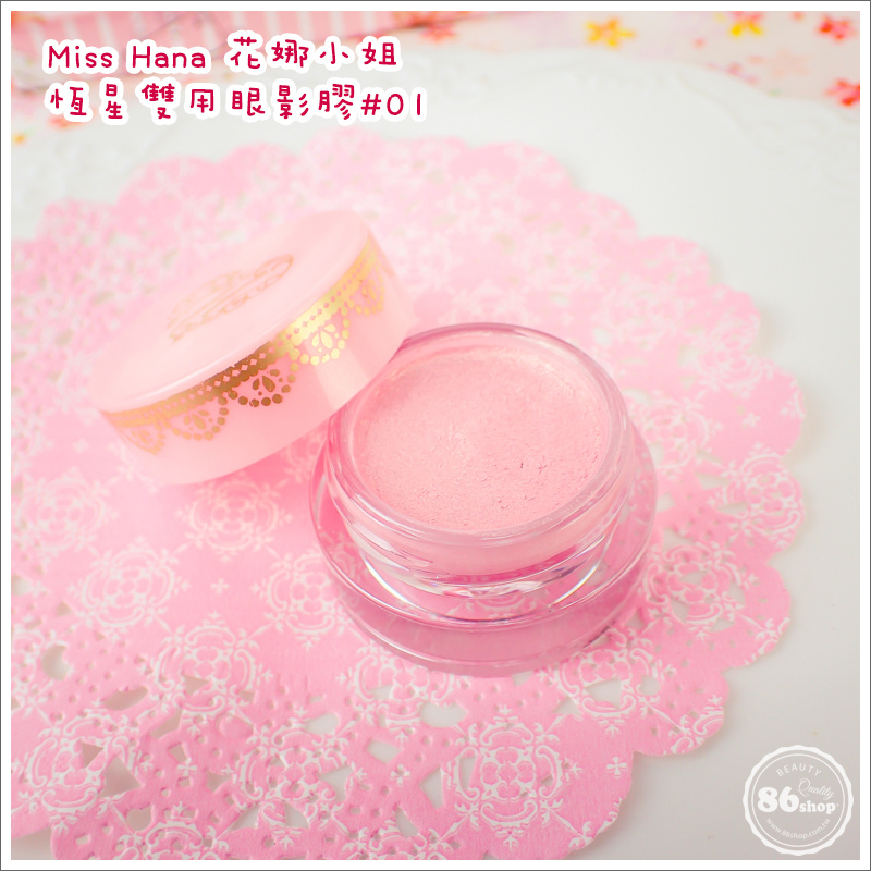 ETUDE HOUSE_彩妝_夢幻_公主_Holika Holika_ (26).jpg