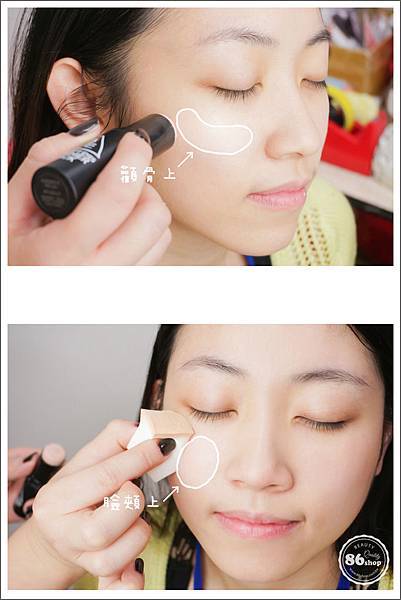 裸妝_底妝_不脫妝_自然 (7).jpg