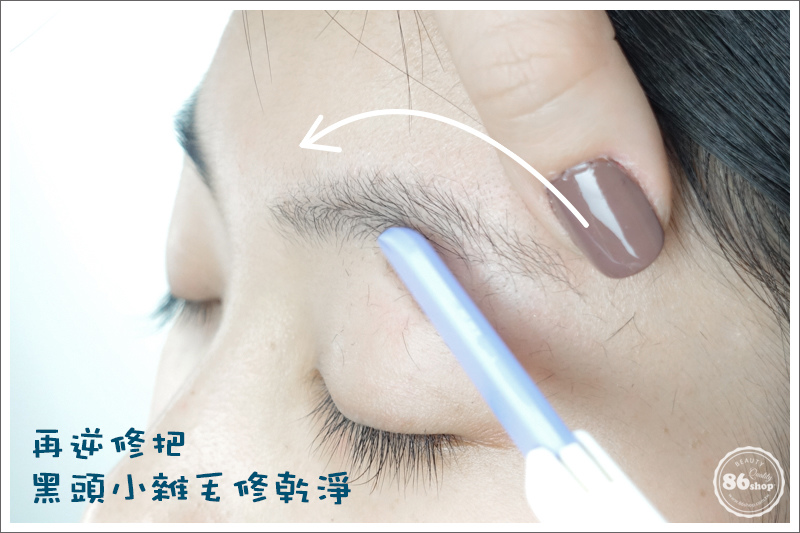 修眉_眉筆_染眉膏 (5).jpg 修眉_眉筆_染眉膏 (5).jpg