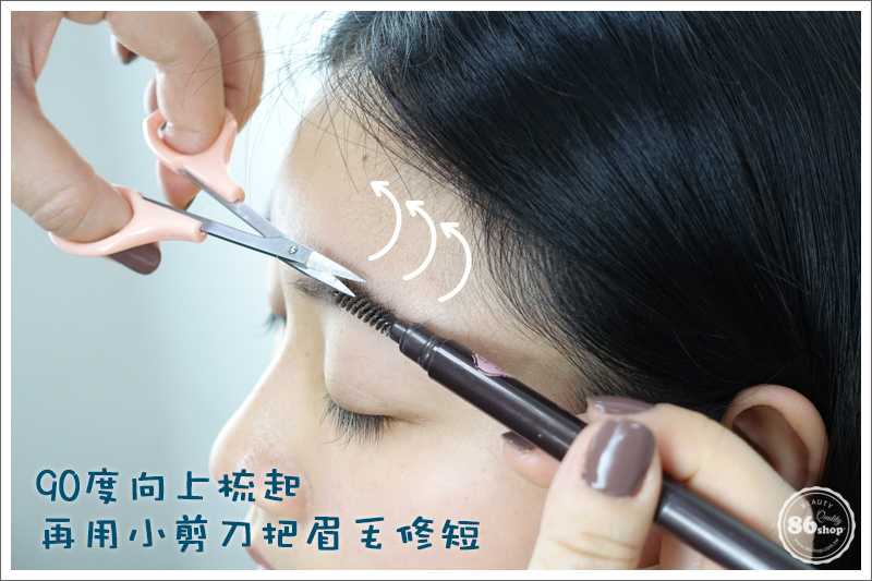 修眉_眉筆_染眉膏 (6).jpg 修眉_眉筆_染眉膏 (6).jpg