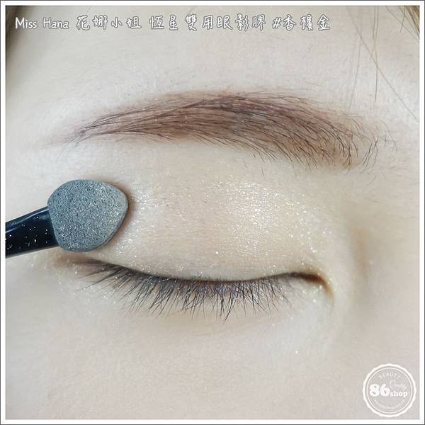 證件照_妝_醜_教學_修容_控油蜜粉 (8).jpg