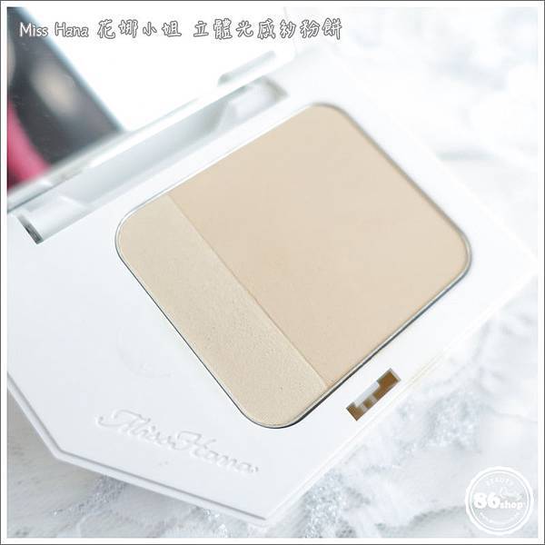 證件照_妝_醜_教學_修容_控油蜜粉 (35).jpg