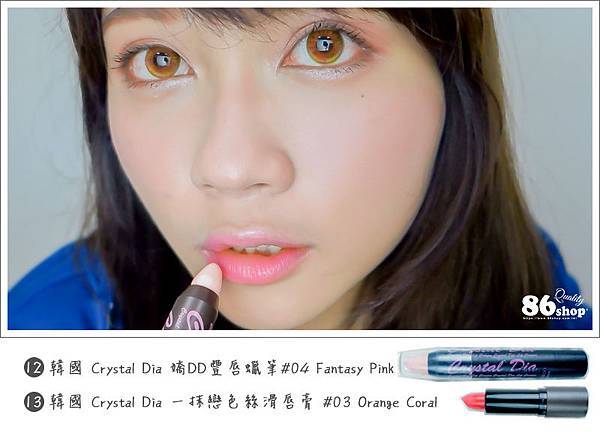 無害系自然淡妝_氣墊粉餅_舒芙蕾_cc霜_刷具_3ce_顯色_防水防汗 (34).jpg