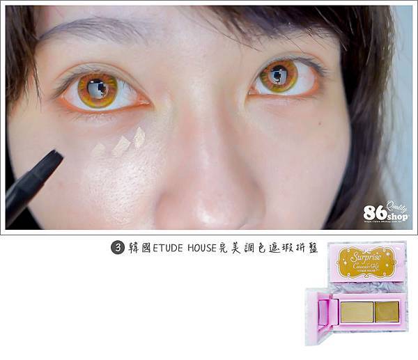 無害系自然淡妝_氣墊粉餅_舒芙蕾_cc霜_刷具_3ce_顯色_防水防汗 (5).jpg