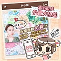 86SHOP╳古露露貼圖★限時免費下載_LINE貼圖_86小舖