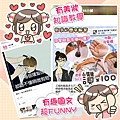 86SHOP╳古露露貼圖★限時免費下載_LINE貼圖_86小舖